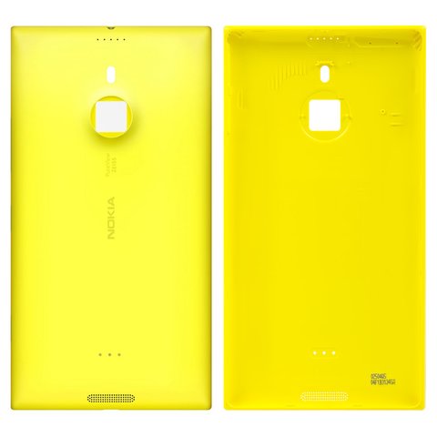 Задня панель корпуса для Nokia 1520 Lumia, жовта