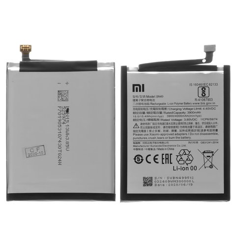 Акумулятор BN49 для Xiaomi Redmi 7A, Li Polymer, 3,85 B, 4000 мАг, Original PRC , MZB7995IN, M1903C3EG, M1903C3EH, M1903C3EI