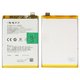 Акумулятор BLP927 для OnePlus Nord CE 2 Lite 5G, Li-Polymer, 3,87 B, 5000 мАг, Original (PRC)