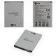 Battery BL-52UH compatible with LG D320 Optimus L70, (Li-ion, 3.8 V, 2100 mAh, Original (PRC))