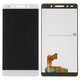 Дисплей для Huawei Honor 7, белый, без рамки, High Copy, PLK-L01