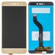 Дисплей для Huawei GR3 (2017), Honor 8 Lite, Nova Lite (2016), P8 Lite (2017), P9 Lite (2017), золотистый, класс B, логотип Huawei, без рамки, Сopy, PRA-LA1, PRA-LX2, PRA-LX1, PRA-LX3
