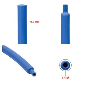 Tubo termorretractil, 1 m, 9.5 mm, azul, con pegamento