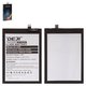 Battery Deji HQ-7160SS compatible with Samsung A065 Galaxy A06, A066 Galaxy A06 5G, (Li-ion, 3.88 V, 5000 mAh)