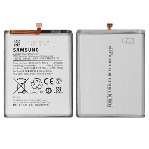 Аккумулятор EB BM415ABY для Samsung M515 Galaxy M51, Li ion, 3.86 В, 7000 мАч, Original PRC