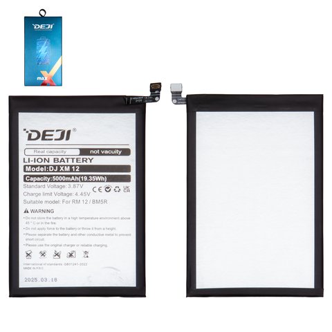 Аккумулятор Deji BM5R для Xiaomi Redmi 12, Redmi 12 5G, Li ion, 3,87 B, 5000 мАч