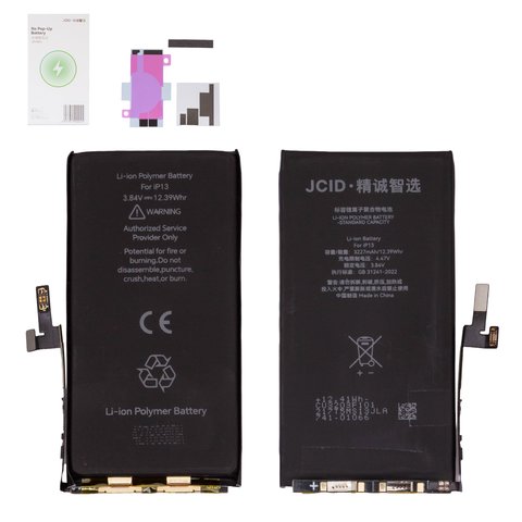 Аккумулятор JCID для Apple iPhone 13, Li Polymer, 3,84 B, 3227 мАч, со встроенным шлейфом, без ошибки, no Pop Up
